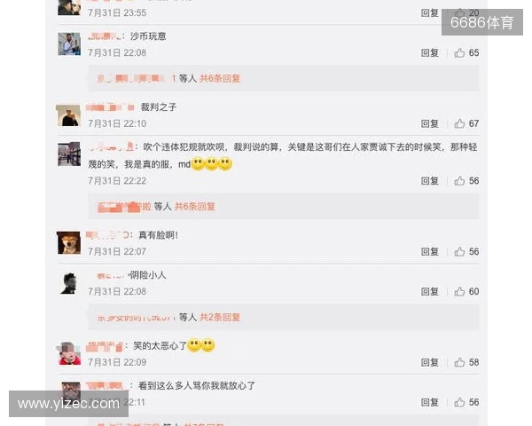 严打网络暴力!FIFA:因辱骂被列入黑名单的球迷会被禁止购票 严打网络暴力!FIFA:因辱骂被列入黑名单的球迷会被禁止购票