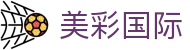 美彩国际·(中国区) - 官网